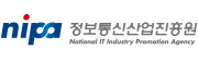 정보통신산업진흥원