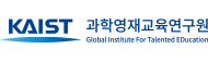 대전교육정보원